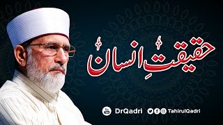 Haqiqat e insan | حقیقت انسان | Shaykh-ul-Islam Dr Muhammad Tahir-ul-Qadri