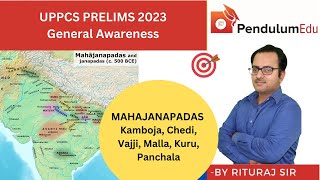 16 MAHAJANAPADAS IN INDIA | Magadha, Anga, Kashi, Kosala, Avanti, Vatsa, Gandhara, Kamboja, etc.