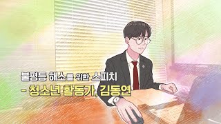 [NH농협은행/NH넥스트 히어로] NH넥스트 히어로 - \