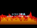 恋の季節 ピンキーとキラーズ　いずみたく　 歌える音源 歌詞あり　ガイドメロディーなし　昭和 1968年　オフボーカル　家カラ　karaoke