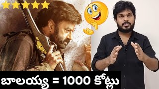 నందమూరి బాలకృష్ణ కొత్త ఇన్నింగ్స్ స్టార్ట్ చేశారు. బాలయ్య కొత్త ప్రాజెక్ట్స్ = 1000 కోట్లు.ఎవరు లేరు