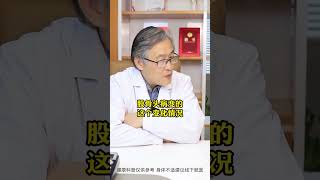 做了核磁共振是否还需要做x光和ct检查Do you need X-ray and ct examination after MRI?