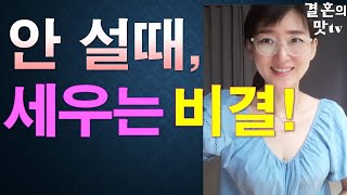 자기야 우리 분위기 좀 내볼까 여자 줌마 둘이 발칙하게 하는 토크