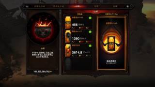 PS4 Diablo 3 [2.4.3]“T13 run DH 略奪者 \u0026 Wizard