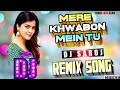 DJ #REMIX | Mere Khowabo Me Tu | GUPT | #ROMANTIC LOVE SONG#dj#viral#song#LOVE SPECIAL