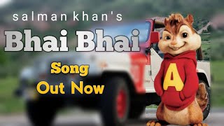 Bhai Bhai | Salman Khan | Ruhaan Arshad | official music video | vevo official | t series