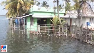 വൃശ്ചിക വേലിയേറ്റത്തില്‍ വെള്ളം കയറി; കൊച്ചിയുടെ തീരമേഖലയില്‍ സ്ഥിതി ഗുരുതരം|Kochi Maradu Water logg