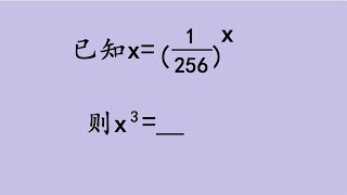 解指数方程，没有思路如何巧解？