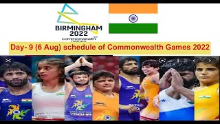 Day 9 (6 Aug) schedule of India in commonwealth games 2022 #cwg #cwg2022 #sports