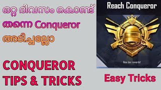 ഒറ്റ ദിവസം കൊണ്ട് Conqueror അടിക്കാം💥 | PUBG Conqueror Rank Push Easy Tricks