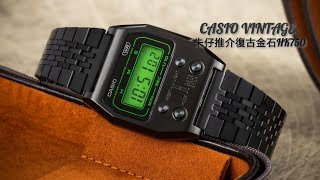 CASIO VINTAGE Digital 朱仔推介《經典復古70年代 😏金色顯黑金剛鋼殼跳字😉》Hk750😱tel 9669 9429 ☎️📞