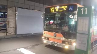 江ノ電バス  三菱ふそうエアロスター 横浜駅東口にて、