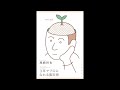 【紹介】3年でプロになれる脚本術 （尾崎 将也）