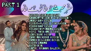 Part1/2 Safr.e.Muhabbat/Student Teacher Based Urdu Romantic Novel/Forced&Emergency Nikah Based