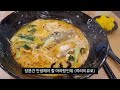 vlog 먹는거에만 부지런떠는 일상 브이로그 아웃백 보노보노 맥도날드 김밥천국 뿌링클 인도커리 귀리라떼 윤쉐프 우일면옥