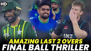 Amazing Last 2 Overs | Final Ball Thriller | Pakistan vs New Zealand | 3rd T20I 2023 | PCB | M2B2A