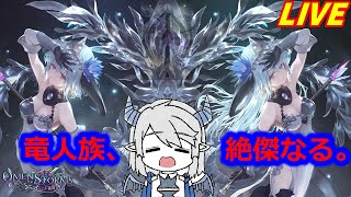 【シャドバ/Vtuber】デイリー⇒ランクマ！！【毎日配信/初見歓迎/十禍闘争】