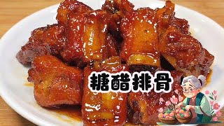 世間溫柔，不過家人閑坐，燈火可親！#vlog #food #cooking #delicious #美食 #农村生活