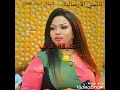 جديد نانسي الارسالية شيشاي صدام القطري 2021