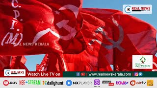 എല്‍ഡിഎഫിന്റെ നേതൃത്വത്തിലുള്ള സംസ്ഥാന വ്യാപന പ്രതിഷേധം ഇന്ന്