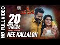 Download NEE KALLALONA Full Video Song - Jai Lava Kusa Video Songs - Jr NTR, Nivetha Thomas | Devi Sri Prasad In Mp4 3Gp Full HD Video