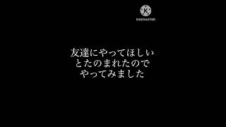 オム兄さん来て下さい！