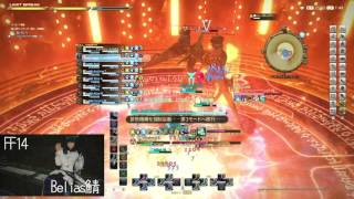 [FF14]アレキサンダー天動編零式３層占星術師視点