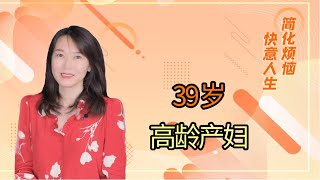 【艾弥儿】39岁高龄产子惨遭抛弃，一手烂牌却打出王炸，她是如何逆袭成功的