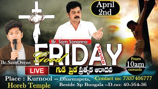 LIVE -🔴Good Friday Service  ( 2 - 04 - 2021 )  | Message by | Br. Sam Sonanna