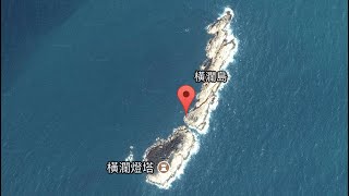 香港水底深度！地點：橫瀾島 (釣魚-只供參考）