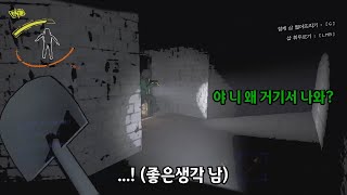 [Lethal Company] 나만 당할수 없지