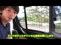 【バンライフへの道のり＃８】網戸を作ってみた！　diy　車中泊　ハイエース