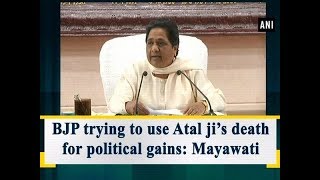 BJP trying to use Atal ji’s death for political gains: Mayawati - Uttar Pradesh #News