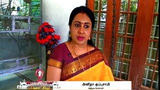 Magalirum Makkalaatchiyum: Anitha Kuppusamy exclusive interview (09/03/2016)