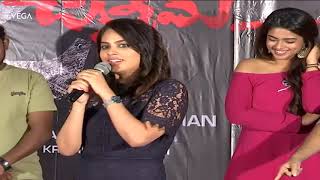 Prema Katha Chitram 2 Trailer Launch | Sumanth Ashwin | Nandita Swetha