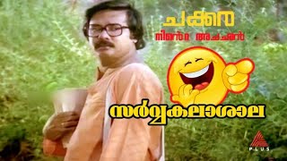 അമ്മുമ്മയുടെ മഹാഭാരതവും അച്ഛന്റെ കാവിയും ചൂണ്ടിയ ചക്കര ഇന്റലക്ച്വൽ ഭാവത്തിൽ