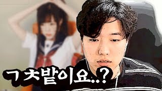 제 팬들이랑 누나팬들이랑 똑같아요..(feat. 서새봄) - 주간동수칸