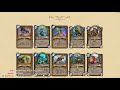 【hearthstone】天下一ヴドゥ祭カード評価