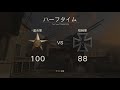 ww2ラスト配信　domで頑張る　参加歓迎　コメント下さい