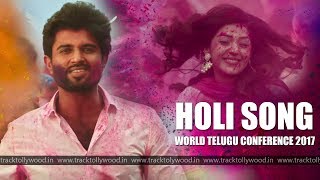Holi Song |  Vijay devarakonda Song | WTC 2017 | Mehreen