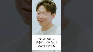 バンダイ新卒面接「最近1番面白かったエンタメは何？」