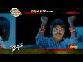 kanchana movie promo 11 june 2023 @ 8.30 am gemini tv