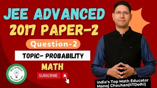 JEE Advanced 2017 Math Paper - 2 Solution I Q2 I Manoj Chauhan Sir #jee #jeeadvanced #mcsir