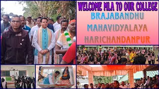 MLA COMING TO OUR COLLEGE . BRAJABANDHU MAHAVIDYALAYA HARICHANDAN KEONJHAR ODISHA