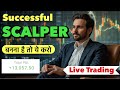 SCALPING TRADING kaise kare | Option Buying Strategy for intraday | Stock Market Strategy