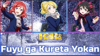 BiBi- Fuyu ga Kureta Yokan [ENG/ROM/KAN][FULL]