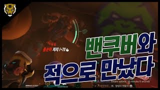 [ZUNBA][Fan made] 밴쿠버 티배깅하다 우리 아나님을 죽였다..