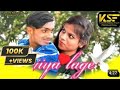 ♥️जिया लागे | JIYA LAGE | CG SONG |NAMRTA FULJHLE KARNA SAHU | KARAN SAHU FILM PRODUCTION 💙