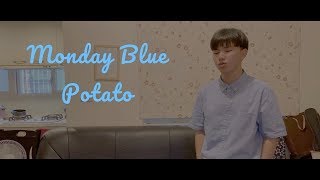 Potato 曾俊業 － 【Monday Blue 藍色星期一】 (Official Music Video)