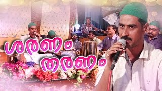 ശരണം തരണം...  Muslim Devotional Songs Malayalam || Malayalam Mappila Songs 2016